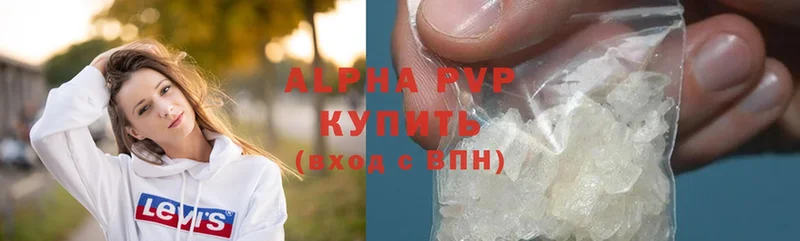 A PVP VHQ  Лукоянов 