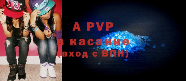 ALPHA-PVP Верея